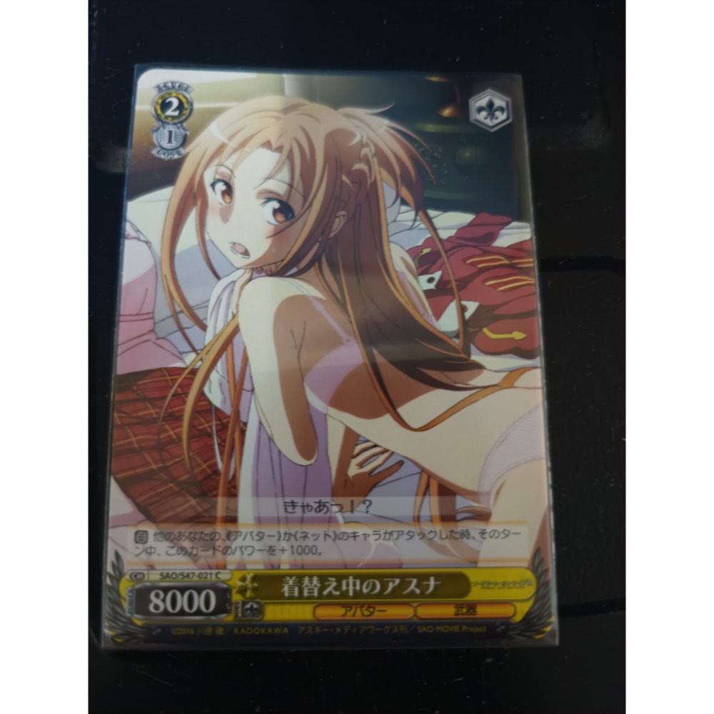 床上脫衣趴（普卡）