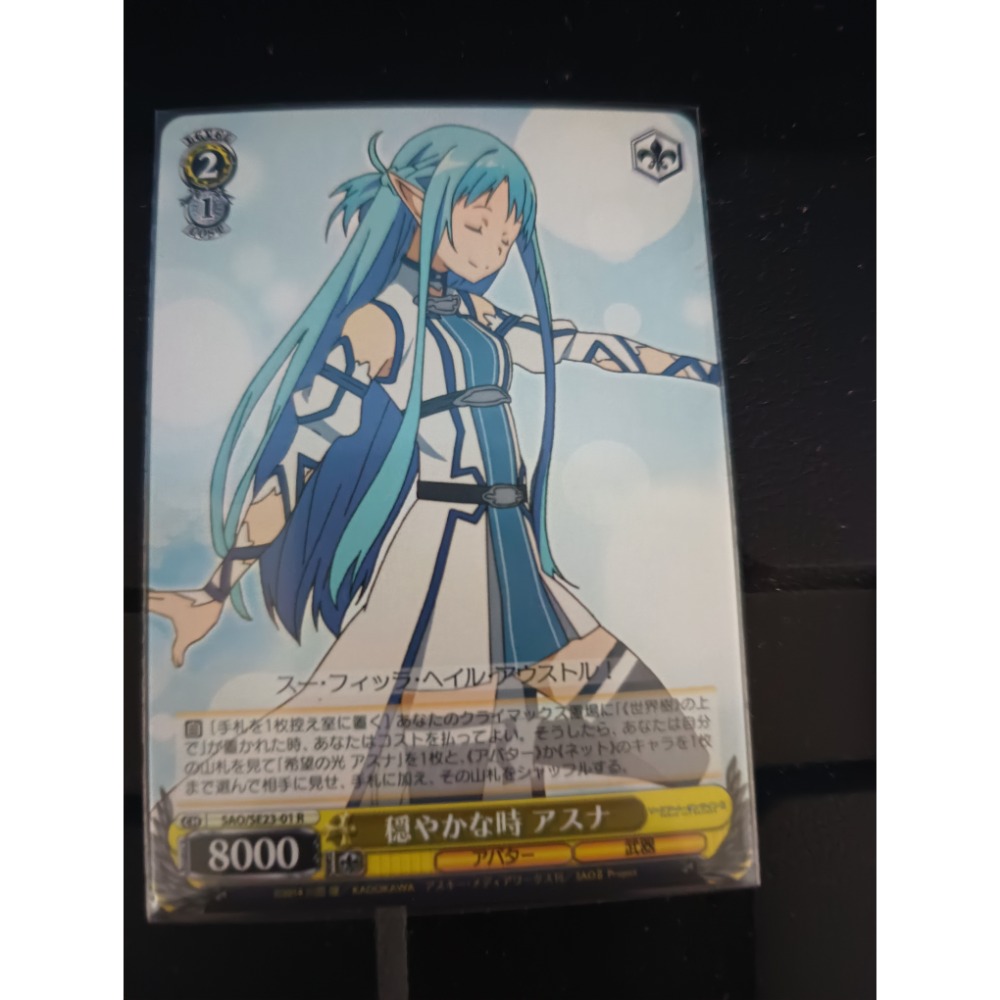 刀劍神域 亞絲娜 結城明日奈 收藏卡 ws UA-規格圖1