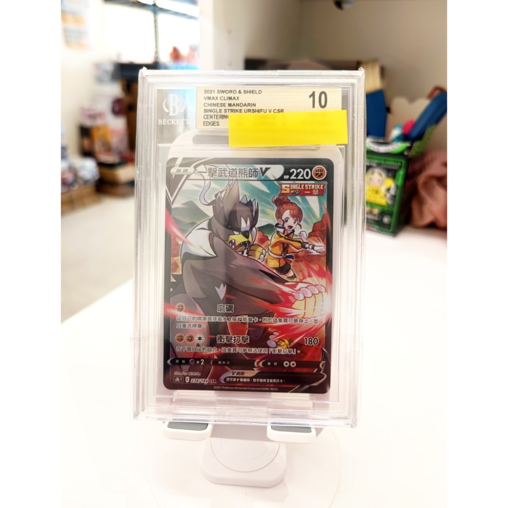 寶可夢卡牌 鑑定卡 妹子系列 小優 BGG-規格圖1