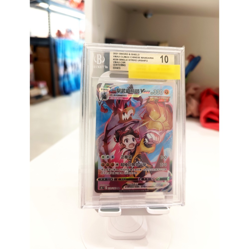 寶可夢卡牌 鑑定卡 妹子系列 小優 BGG-規格圖1