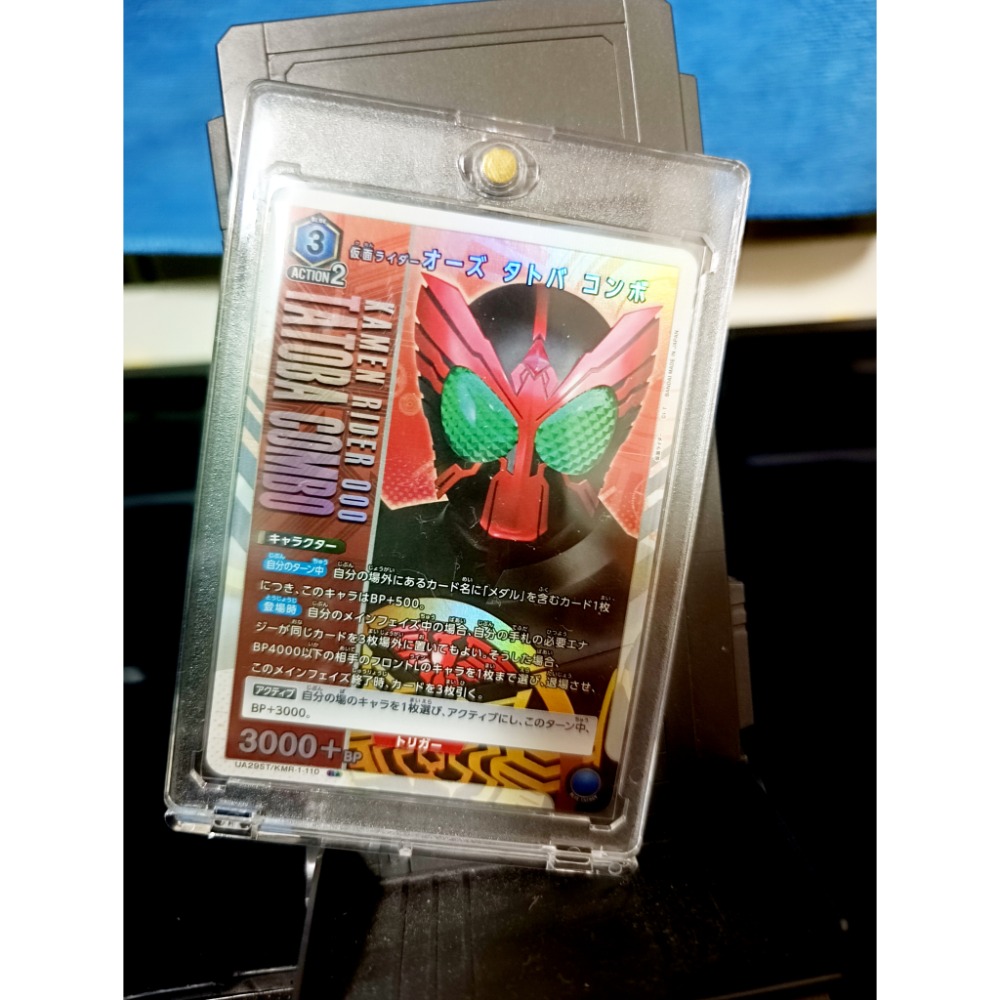 假面騎士 收藏卡 555 電王 OOO EX-AID 逢魔時王 崇皇時王 01 02 伊茲 UA-規格圖1