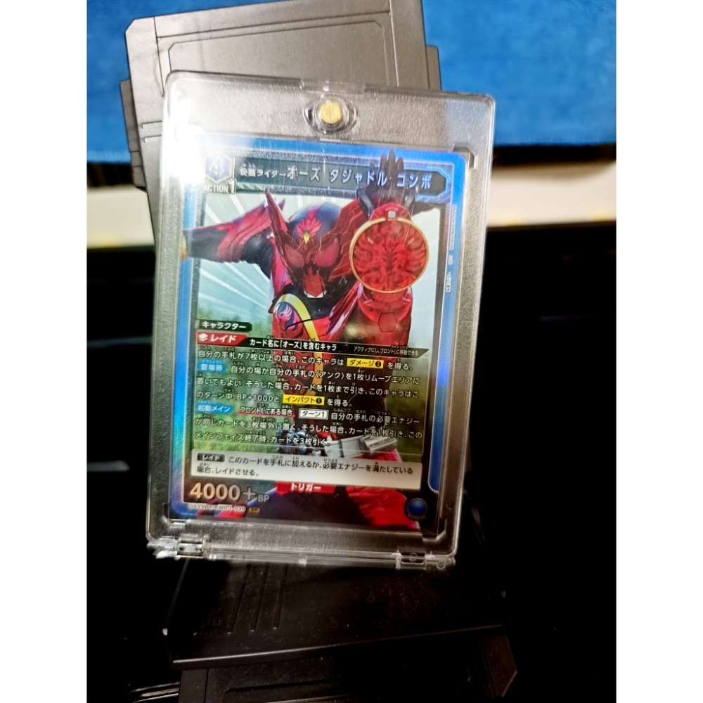 假面騎士 收藏卡 555 電王 OOO EX-AID 逢魔時王 崇皇時王 01 02 伊茲 UA-規格圖1