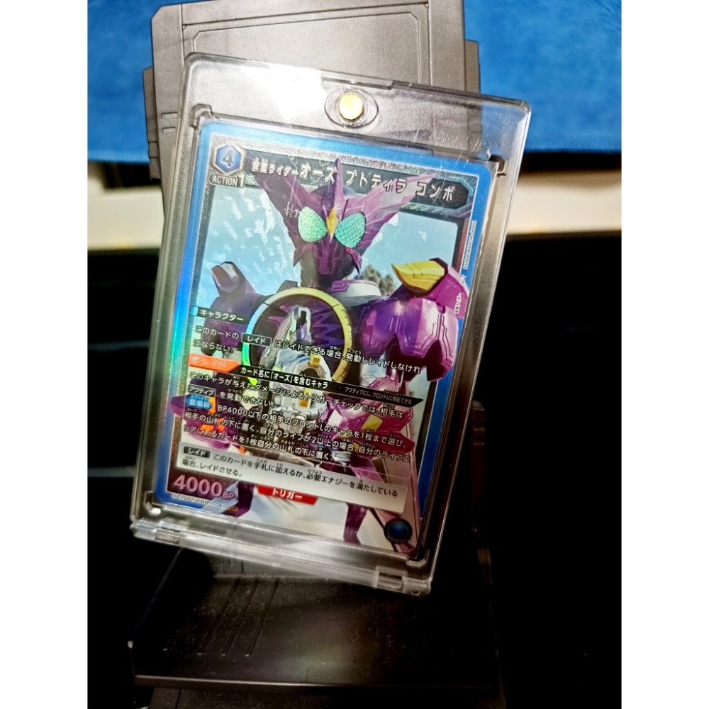 假面騎士 收藏卡 555 電王 OOO EX-AID 逢魔時王 崇皇時王 01 02 伊茲 UA-規格圖1