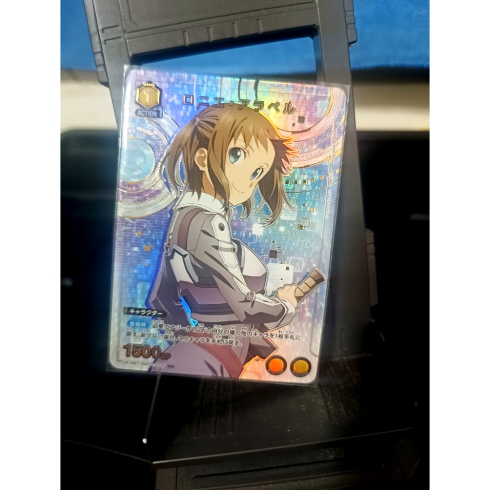 桐人學妹（U星閃）