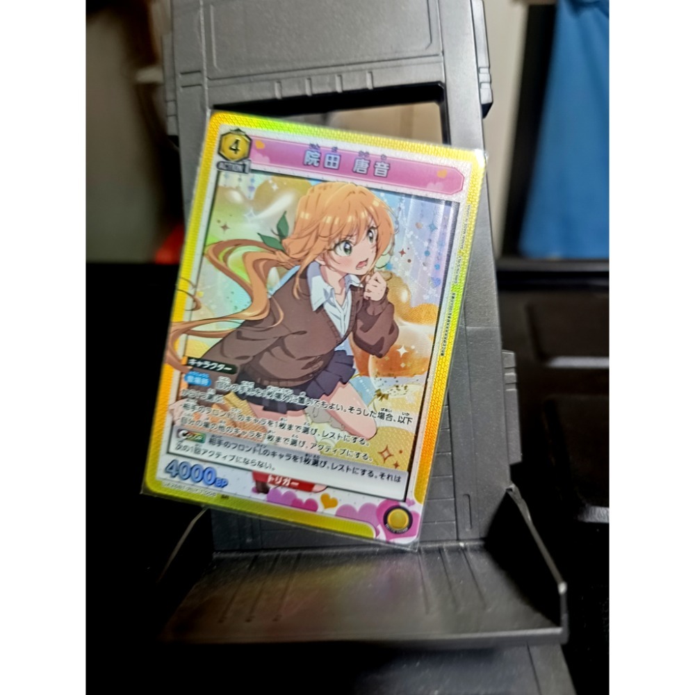 黃 田 翹（SR閃）