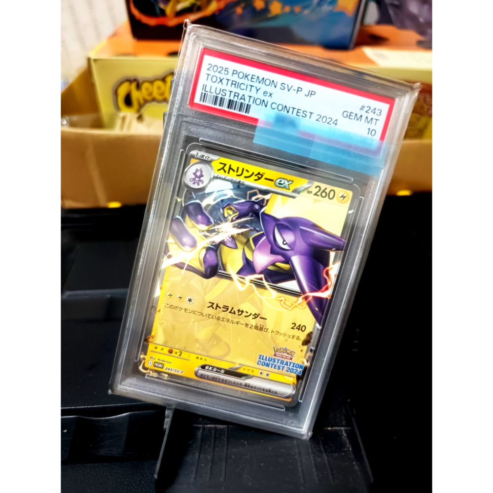 寶可夢卡牌 鑑定卡 插畫大賽 PSA-規格圖1