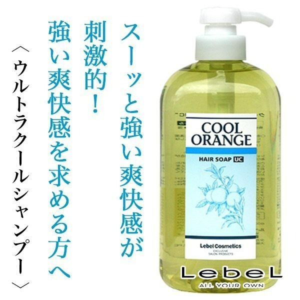 🎀嵐桂坊🏠肯邦 LebeL 冷橘 ( 超爽型/酷涼型/洗髮精/護髮素 ) 600ml /1600ml-規格圖2