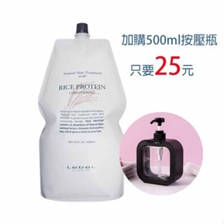 1600ml加購補充瓶(黑)