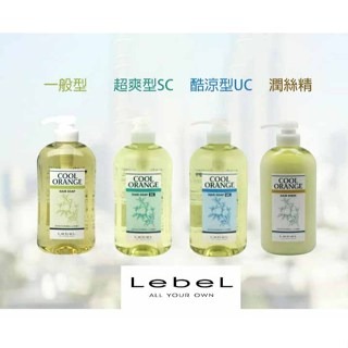 🎀嵐桂坊🏠肯邦 LebeL 冷橘洗髮精 (一般型/ 超爽型/酷涼型 ) 600ml /1600ml-規格圖3