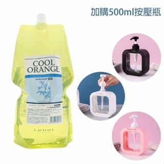 1600ml加購500ml補充瓶