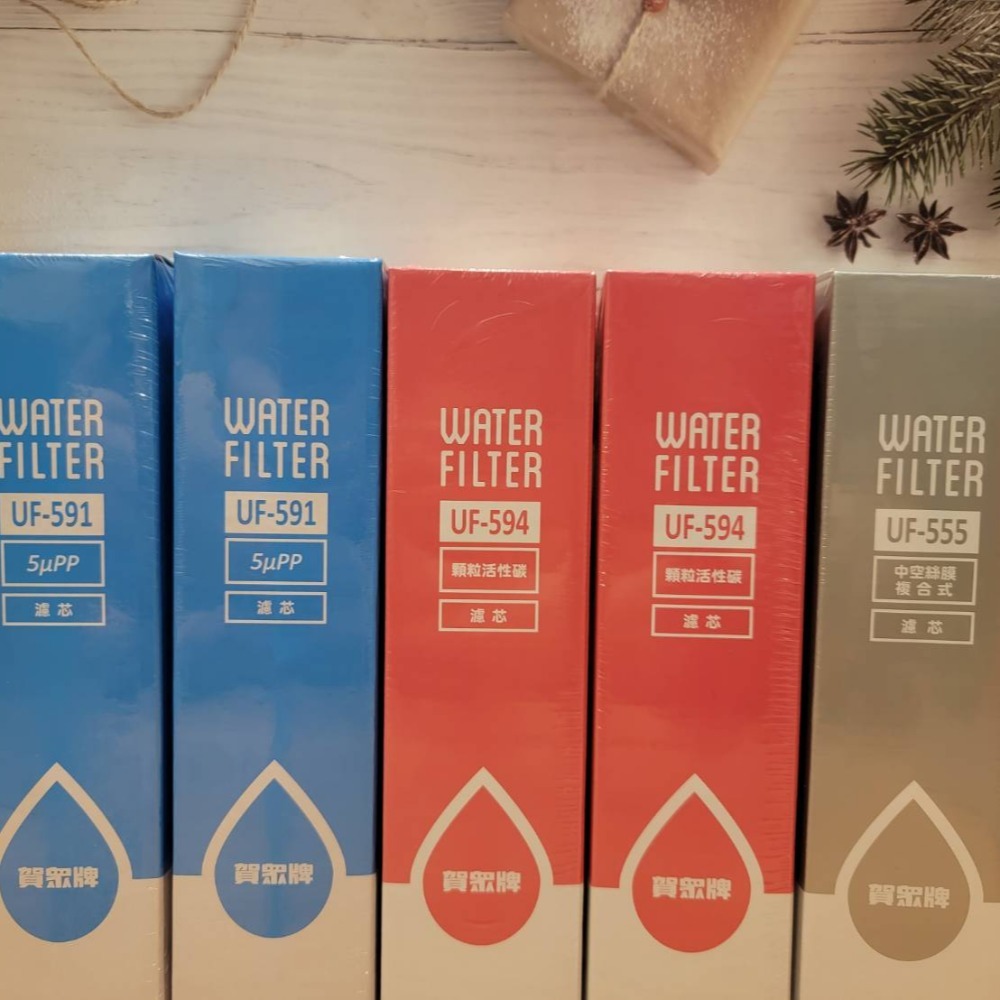 賀眾牌一年份濾心 UF-311PLUS UF-591 UF-594  UF-555-細節圖3