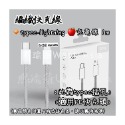 編織-馬卡龍色-PD快充線 Lightning 充電線 快衝線 傳輸線-規格圖6