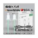 編織-馬卡龍色-PD快充線 Lightning 充電線 快衝線 傳輸線-規格圖6
