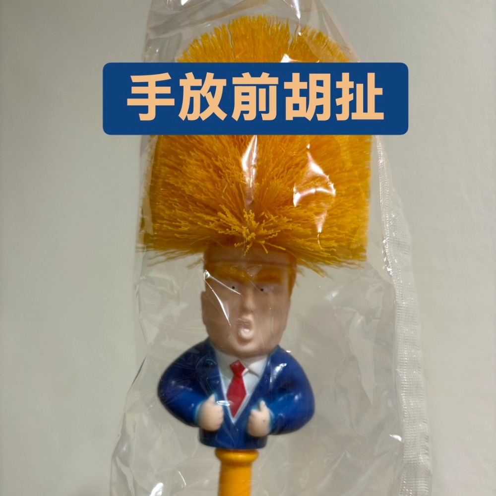 手放前胡