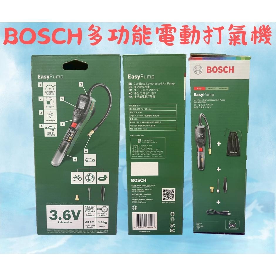 BOSCH 多功能電動打氣機 EasyPump 3.6V  打氣機 {抽到獎 久放未使用出清}-細節圖2
