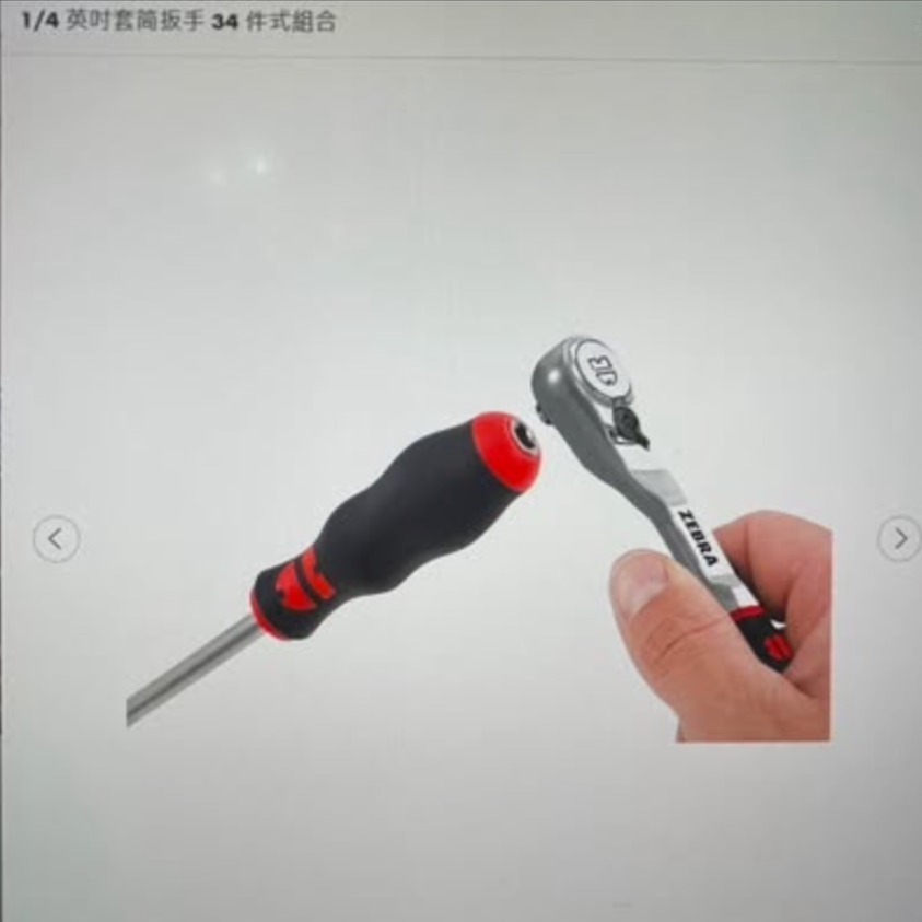 WURTH 福士 工具 2分 1/4英吋 防塵套筒扳手組 34件組 套筒扳手 套筒 扳手 防塵扳手-細節圖4