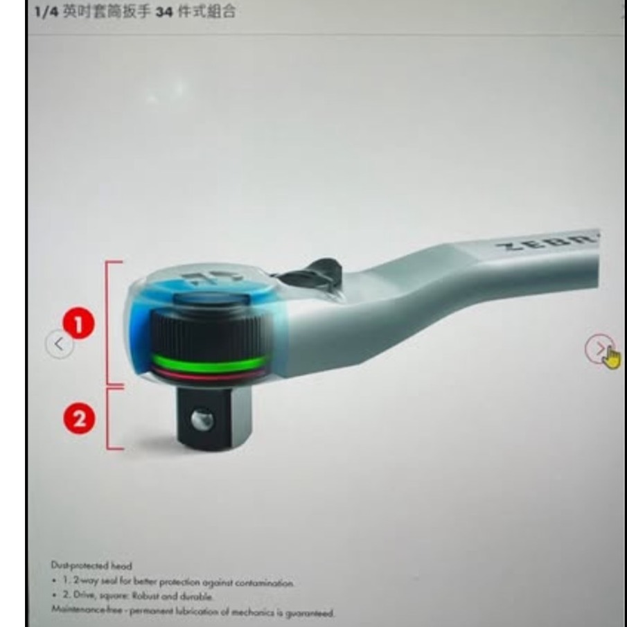 WURTH 福士 工具 2分 1/4英吋 防塵套筒扳手組 34件組 套筒扳手 套筒 扳手 防塵扳手-細節圖5