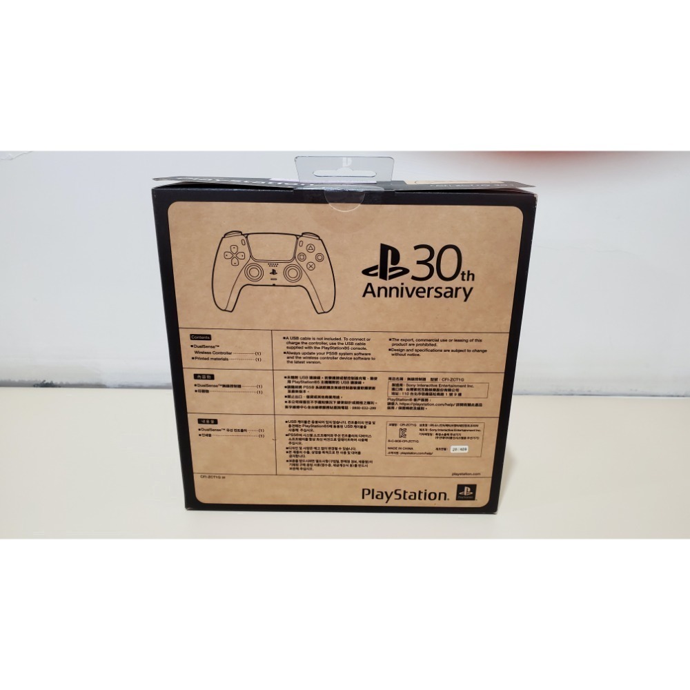 PS5 30週年限量版 手把 DualSense 無線控制器 台灣公司貨 全新未拆 保固一年-細節圖4