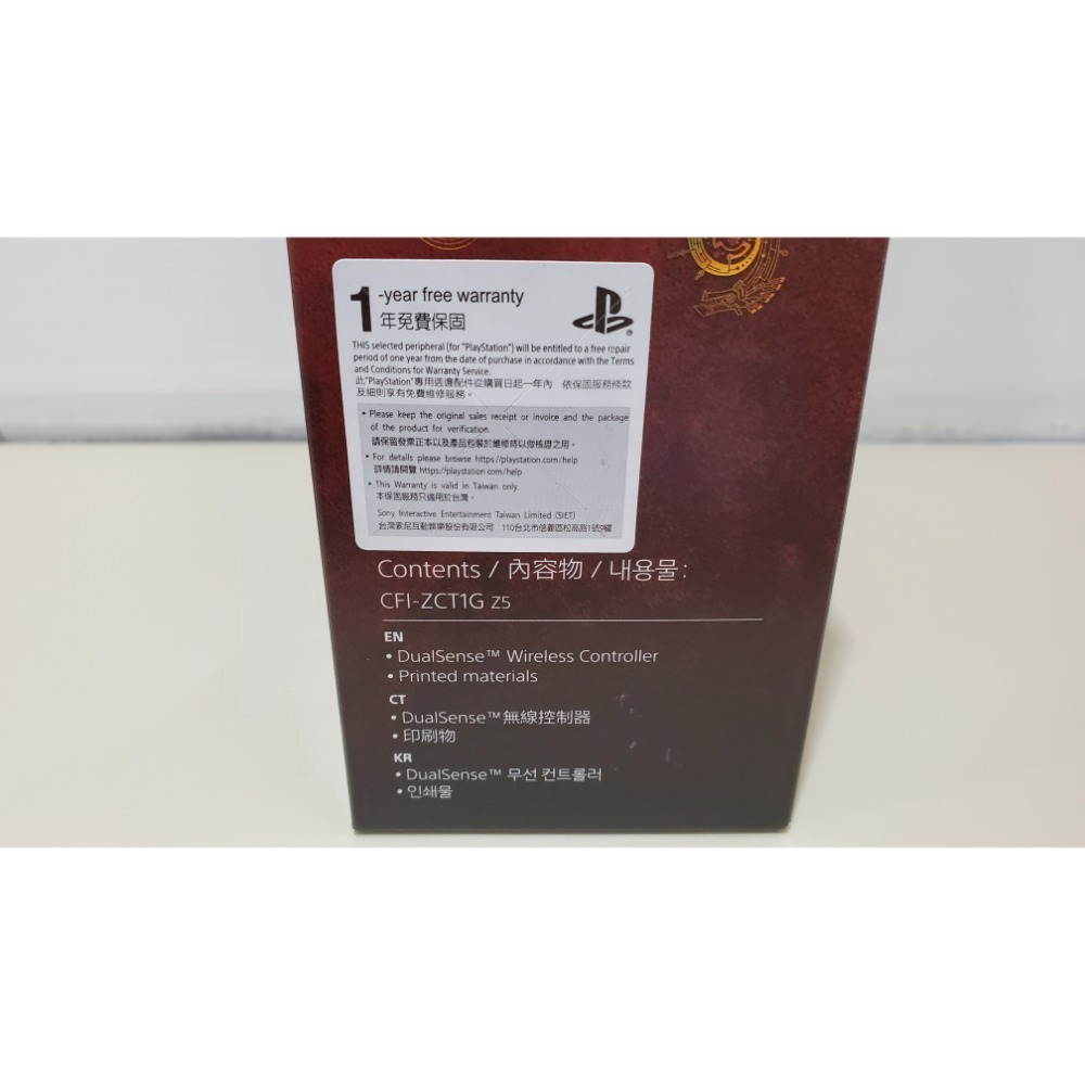 PS5 魔物獵人 荒野 手把 限量版 DualSense 無線控制器 台灣公司貨 全新未拆 保固一年-細節圖5