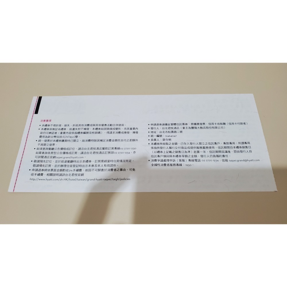 台北君悅酒店 彩日本料理平日午餐、晚餐自助餐單人券 聚餐 餐卷 期限至114年8月31日-細節圖2