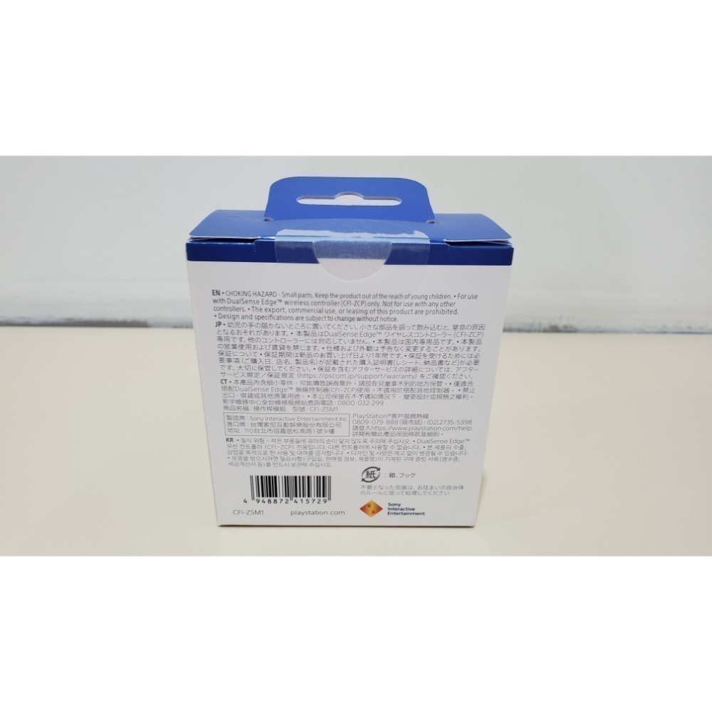 PlayStation PS5 DualSense Edge 操作桿模組 全新未拆 台灣公司貨-細節圖3