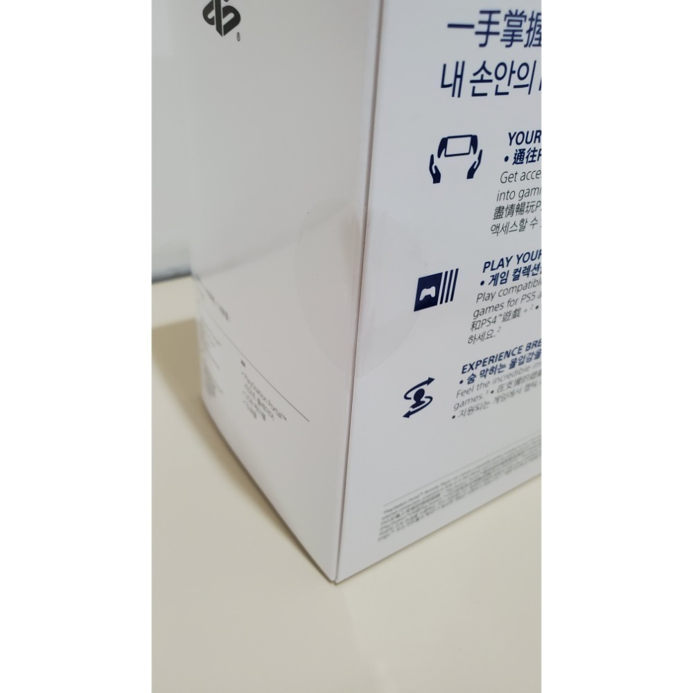 PlayStation Portal 搖控遊玩機 白色 全新未拆現貨 台灣公司貨 保固一年-細節圖4