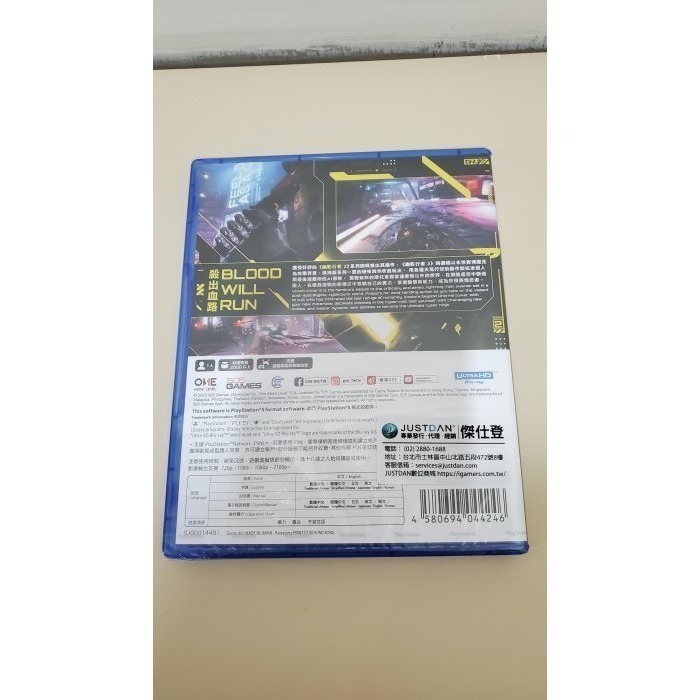 PS5 幽影行者2 （內附特典） 全新未拆現貨 台灣公司貨 中文版-細節圖2