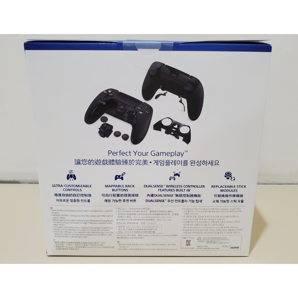 PS5 DualSense Edge 無線控制器 午夜黑 菁英手把 全新未拆 台灣公司貨 保固一年-細節圖3