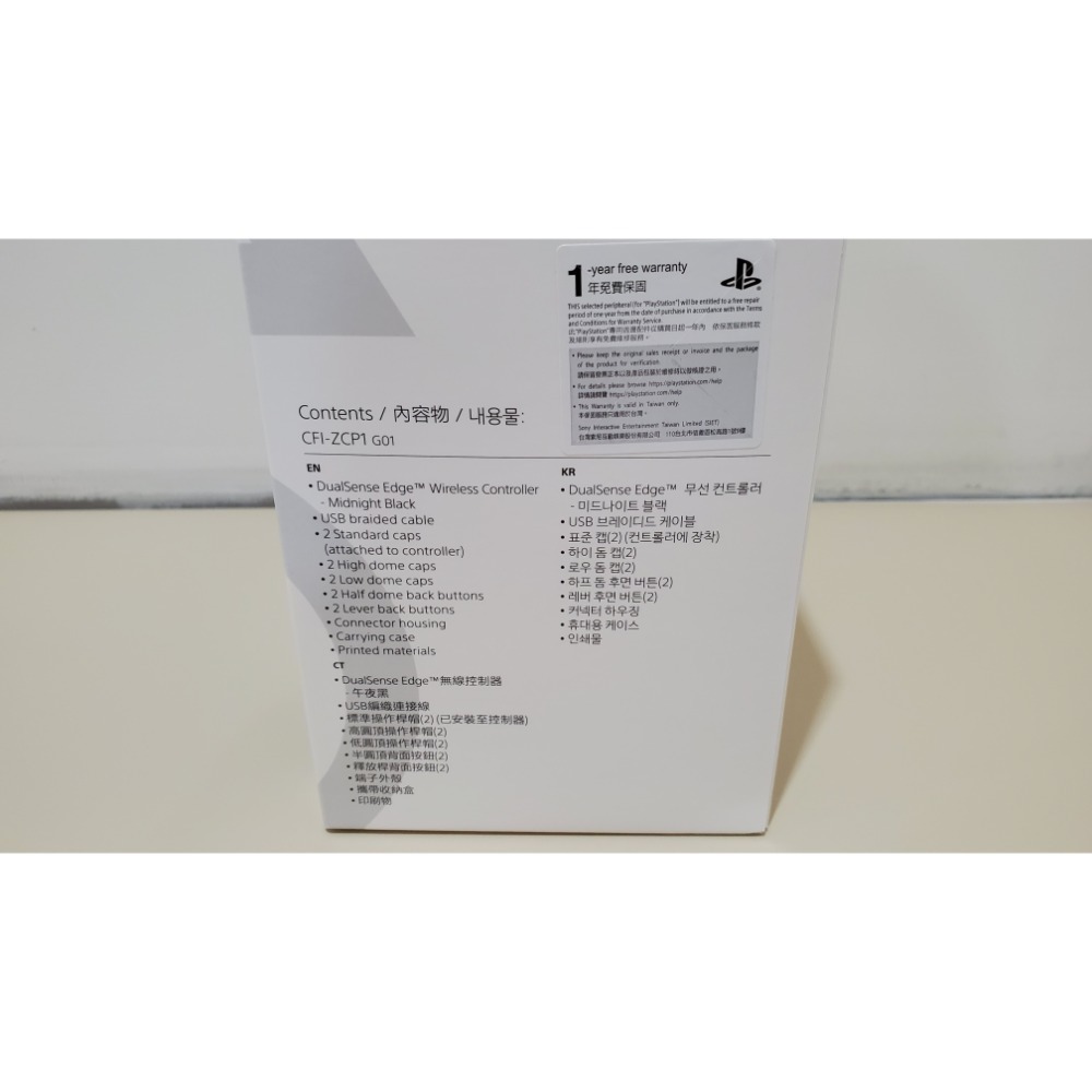 PS5 DualSense Edge 無線控制器 午夜黑 菁英手把 全新未拆 台灣公司貨 保固一年-細節圖5
