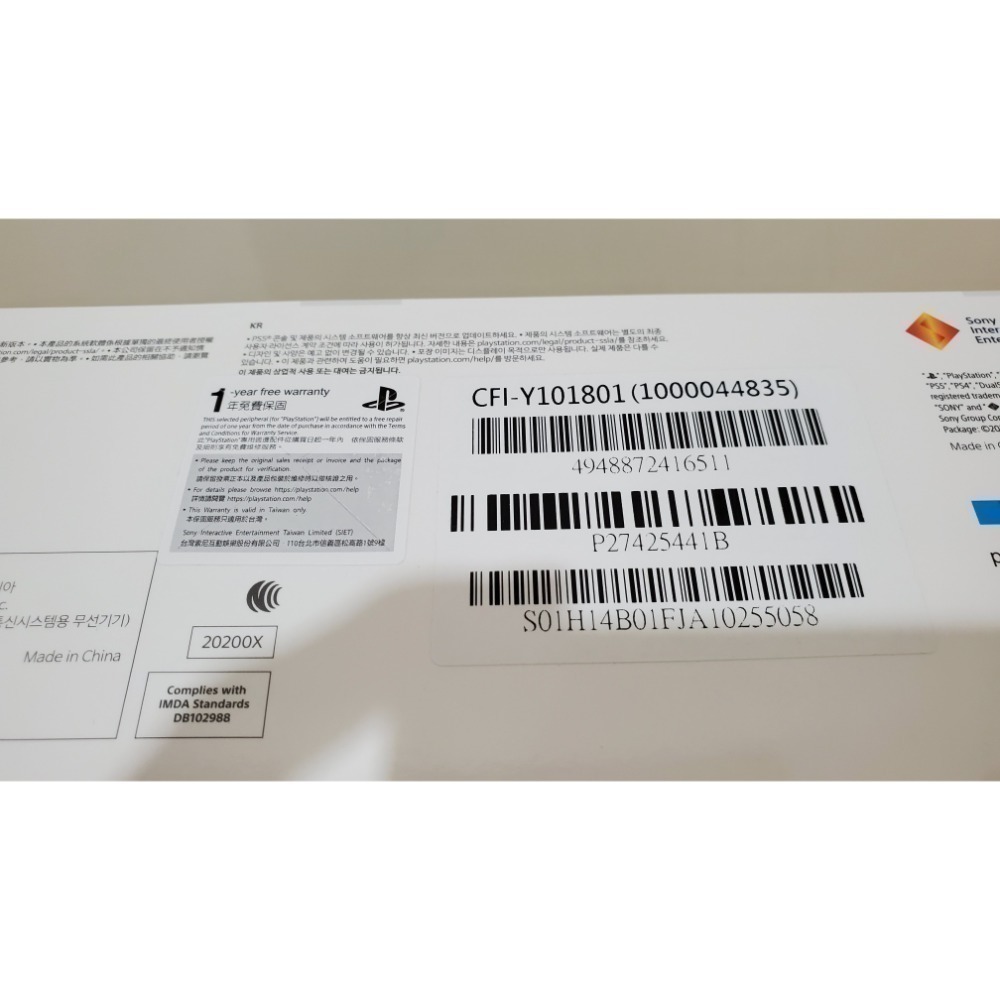 PlayStation Portal 搖控遊玩機 午夜黑 全新未拆現貨 台灣公司貨 保固一年-細節圖3