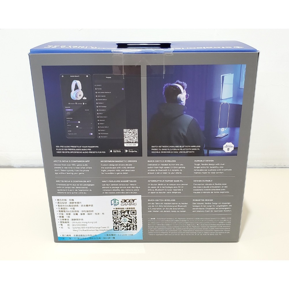 SteelSeries 賽睿 Arctis Nova 5 無線電競耳機麥克風 白色 全新未拆 台灣公司貨 保固一年-細節圖2