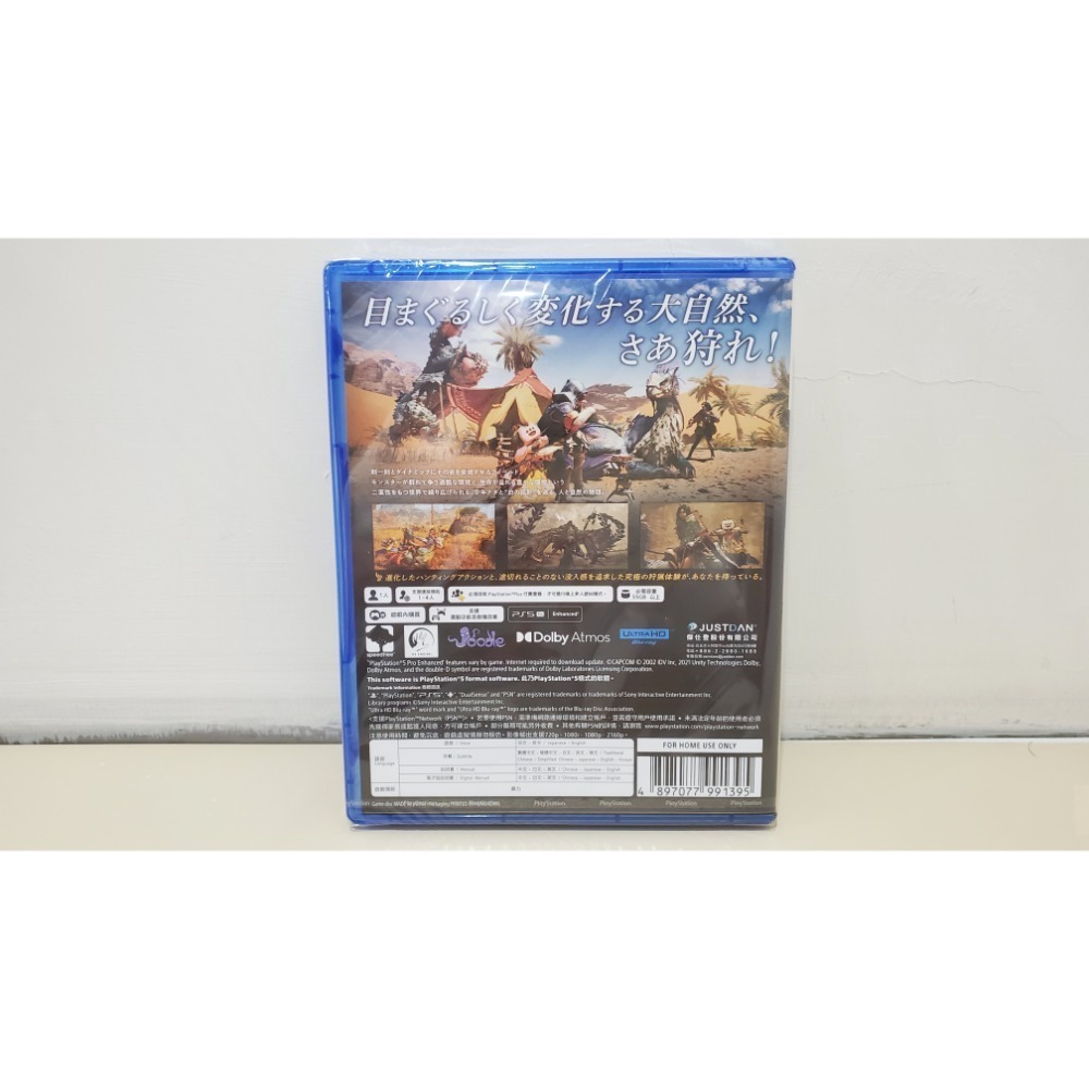 PS5 魔物獵人 荒野 內含特典 全新未拆現貨 台灣公司貨 中文版-細節圖2