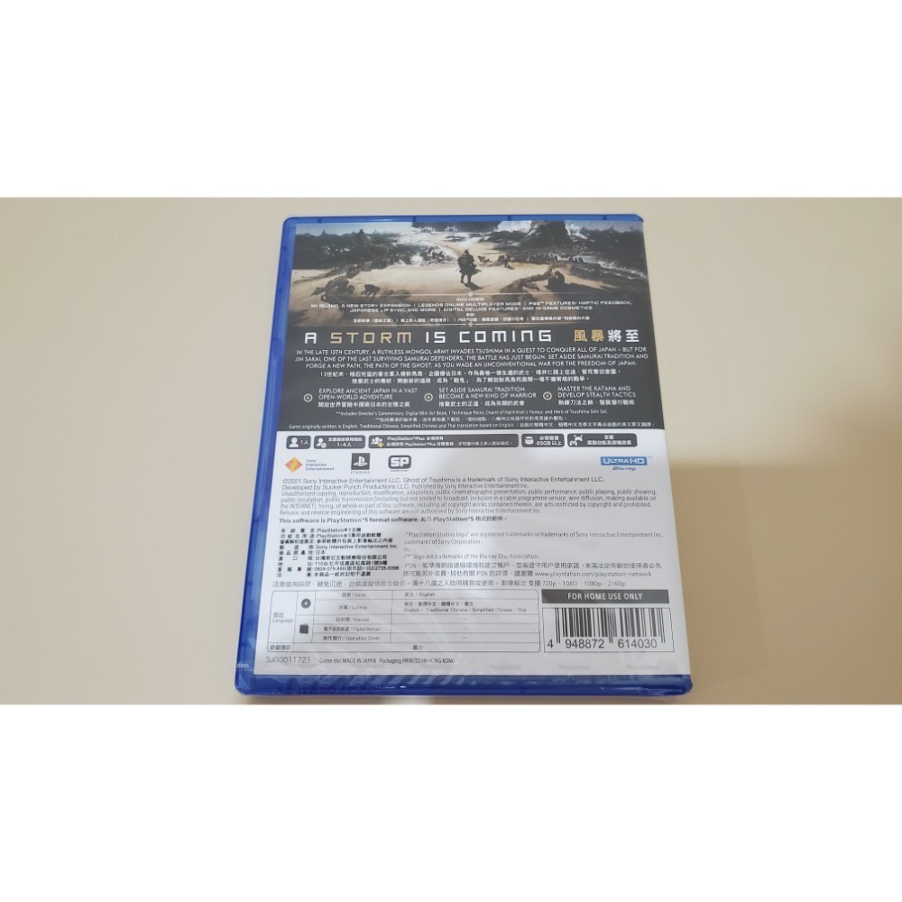 PS5 對馬戰鬼 導演剪輯版 全新未拆現貨 台灣公司貨 中文版-細節圖3