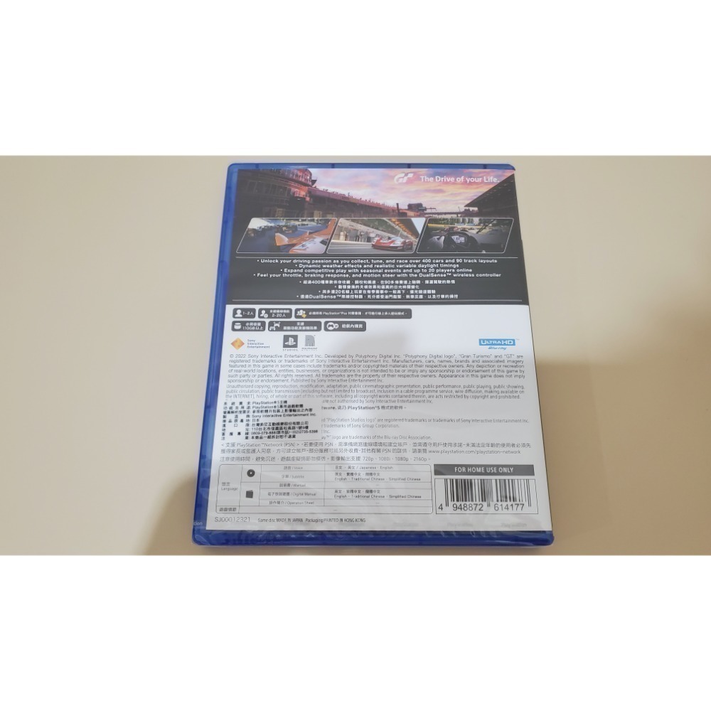 PS5 跑車浪漫旅7 GRAN TURISMO 7 GT7 全新未拆現貨 台灣公司貨 中文版-細節圖3