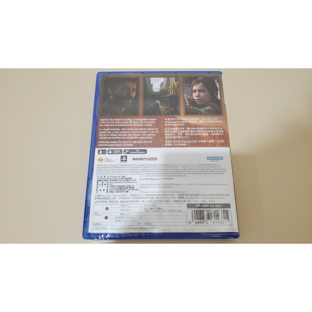 PS5 最後生還者 一部曲 全新未拆現貨 台灣公司貨 中文版-細節圖3