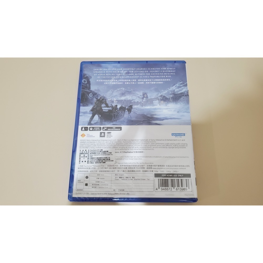 PS5 戰神 諸神黃昏 全新未拆現貨 台灣公司貨 中文版-細節圖3