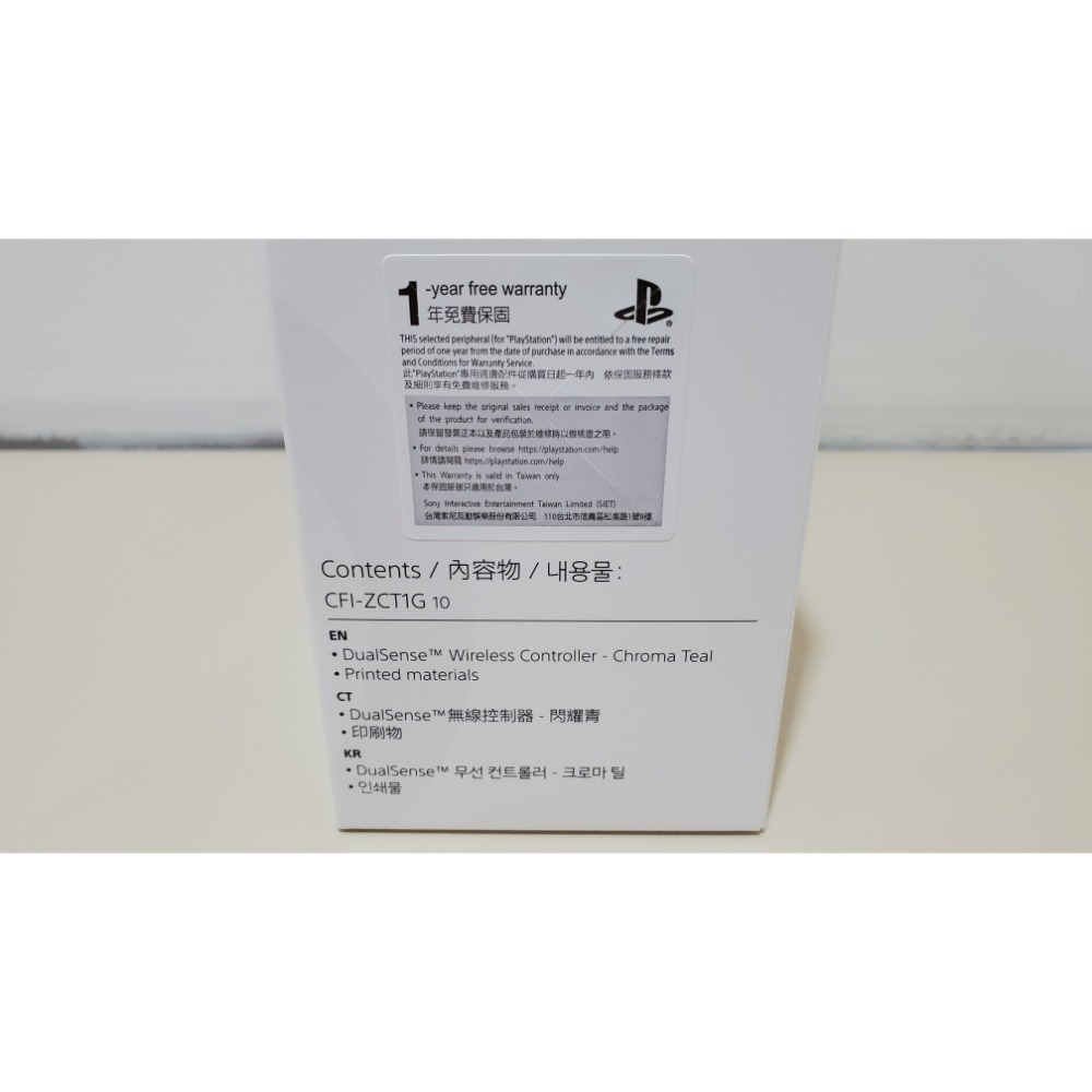 PS5 DualSense 無線控制器 閃耀系列 閃耀青 手把 全新未拆 台灣公司貨 保固一年-細節圖5