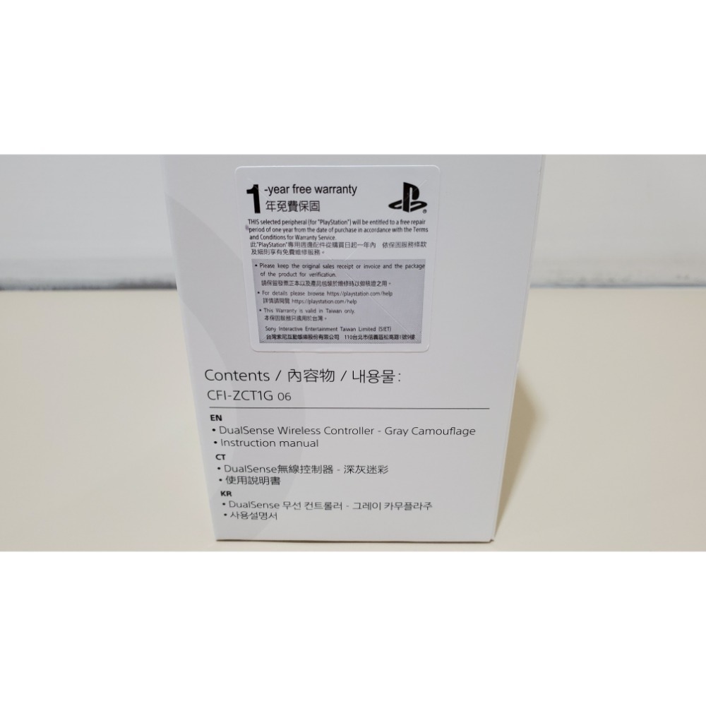 PS5 DualSense 無線控制器 深灰迷彩 手把 全新未拆 台灣公司貨 保固一年-細節圖5