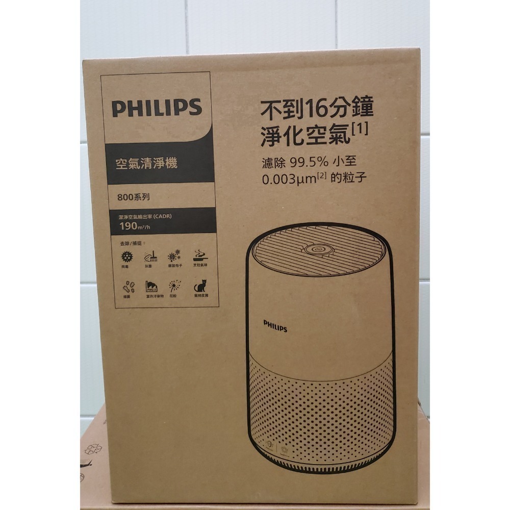 PHILIPS 飛利浦 奈米級空氣清淨機 AC0819 《適用9坪》全新未拆 台灣飛利浦公司貨 保固二年-細節圖3