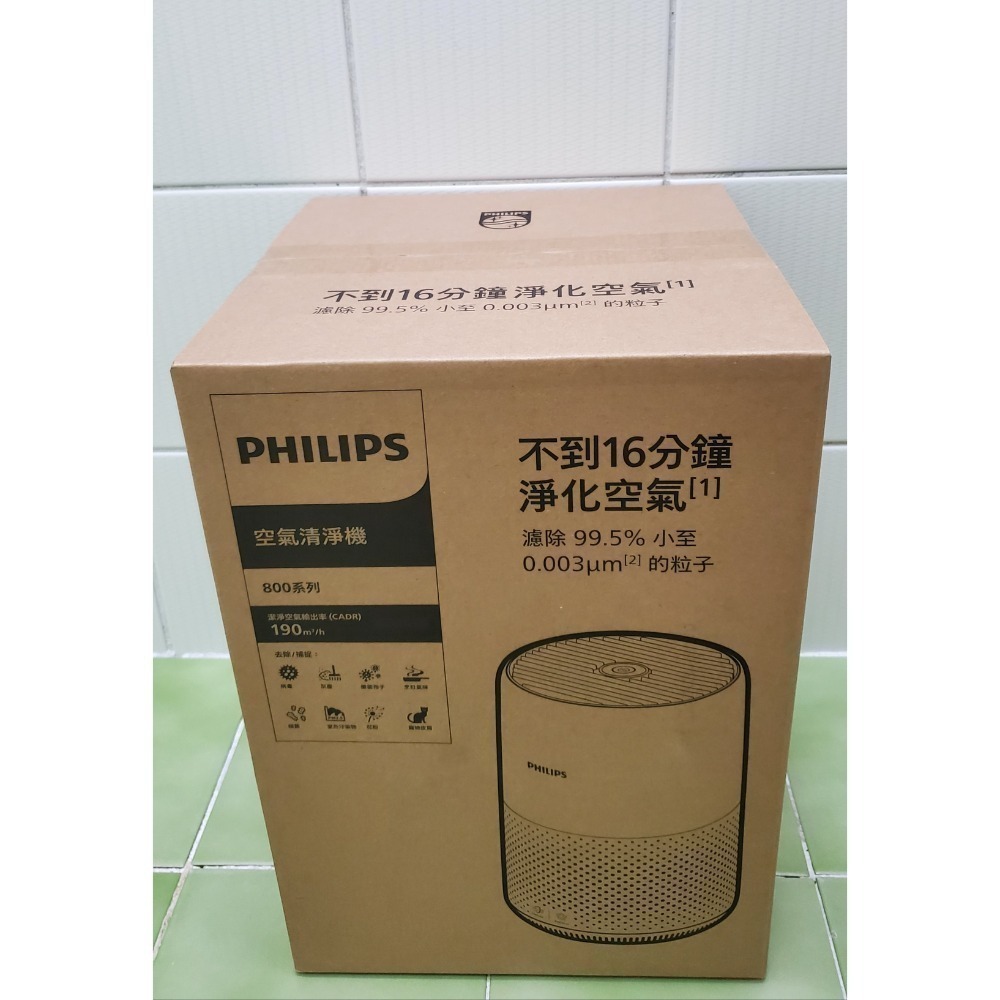PHILIPS 飛利浦 奈米級空氣清淨機 AC0819 《適用9坪》全新未拆 台灣飛利浦公司貨 保固二年-細節圖4