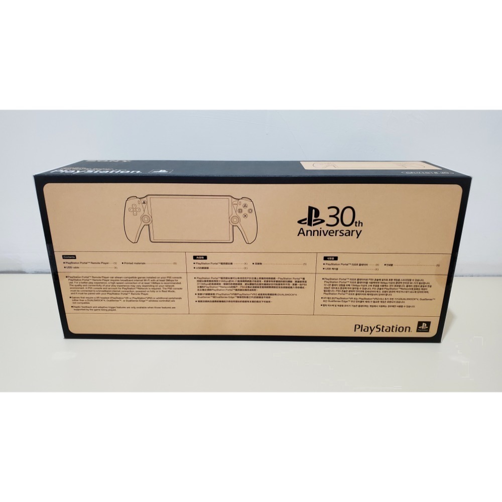 SONY PS5 Portal 搖控遊玩機 30週年紀念限量版 全新未拆現貨 台灣公司貨 保固一年-細節圖2