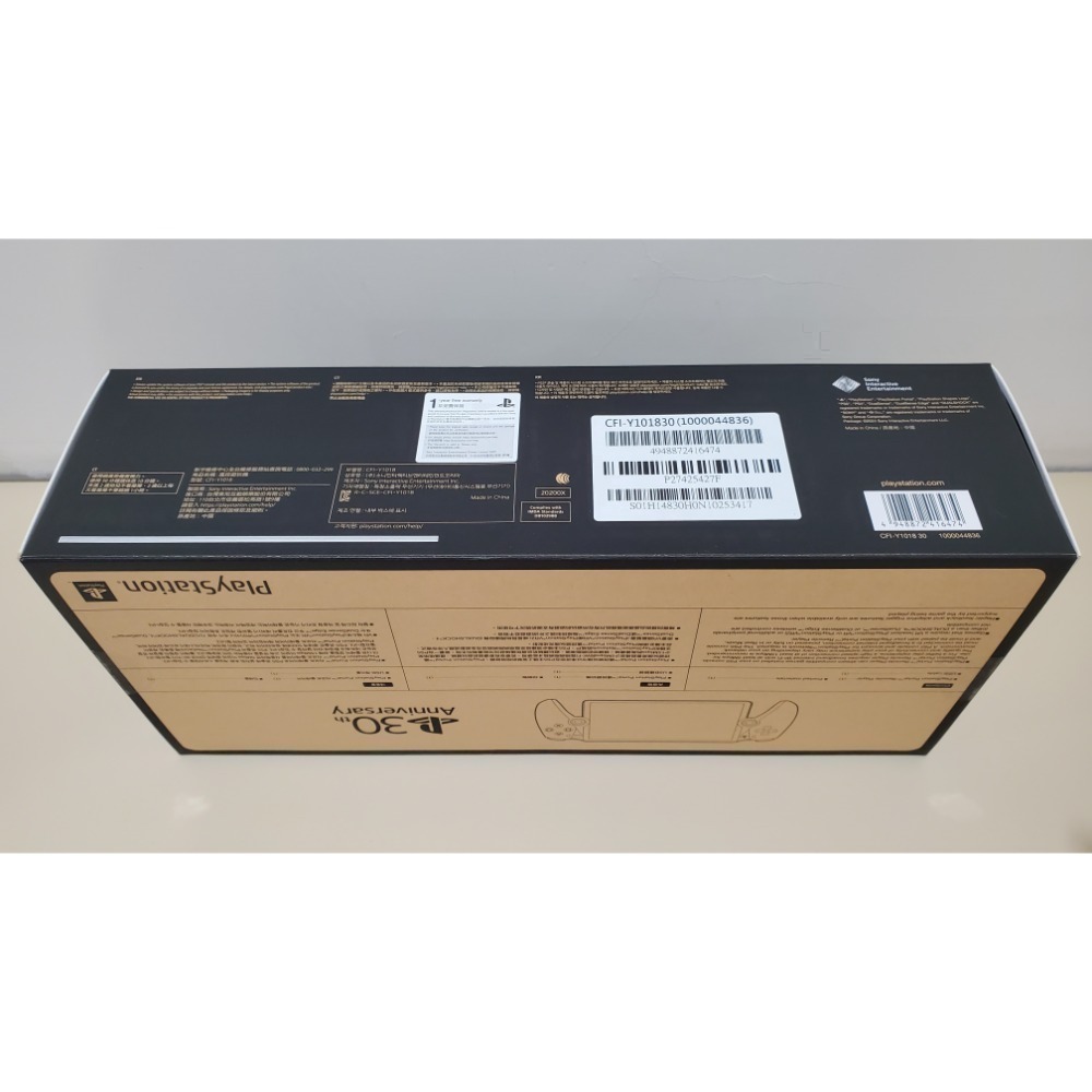 SONY PS5 Portal 搖控遊玩機 30週年紀念限量版 全新未拆現貨 台灣公司貨 保固一年-細節圖3
