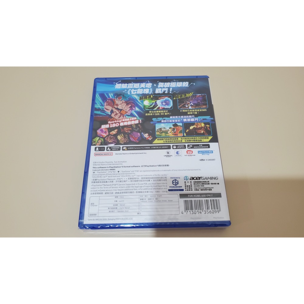 PS5 七龍珠 電光炸裂 ZERO 全新未拆現貨 台灣公司貨 中文版-細節圖3