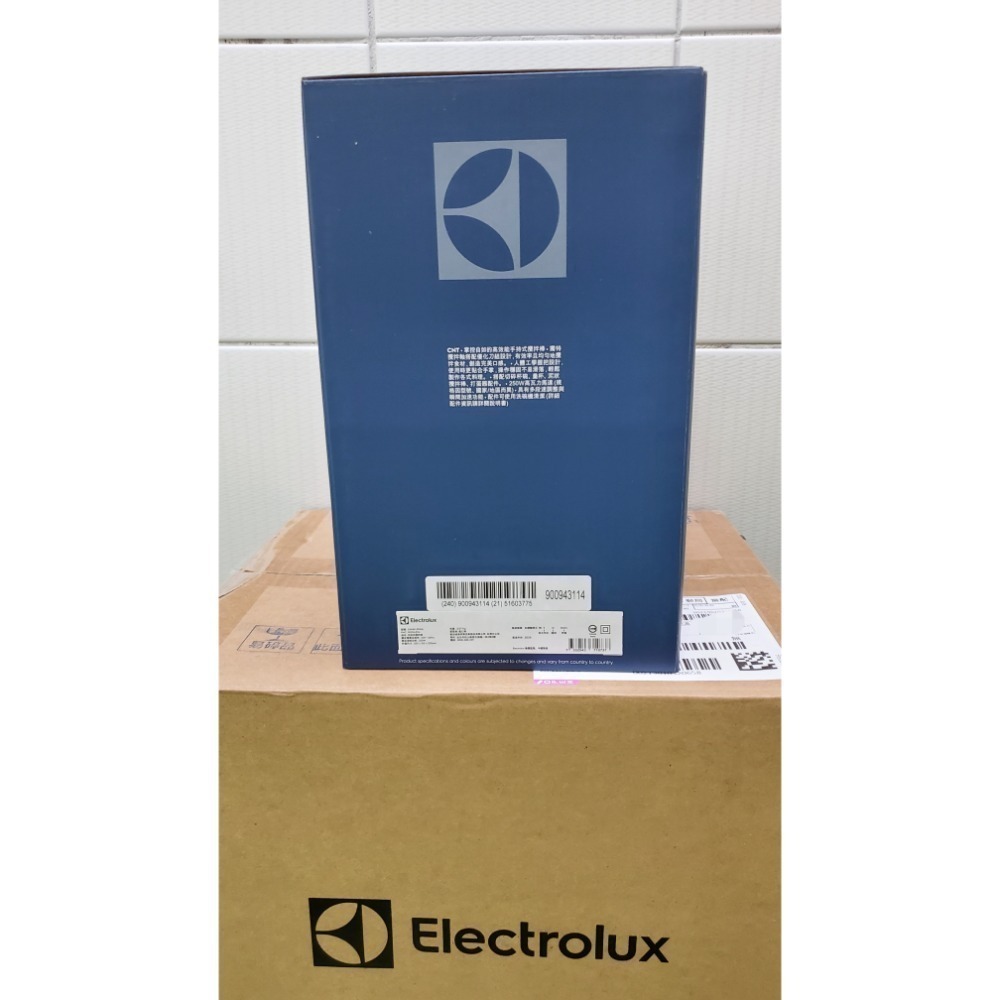 Electrolux 伊萊克斯 手持式攪拌棒組 E5HB1-59GG 全新未拆 台灣公司貨 保固一年-細節圖5