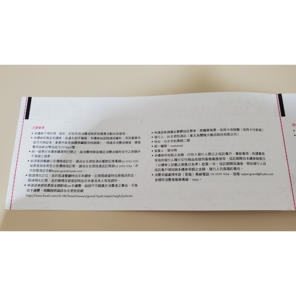 台北君悅酒店 凱菲屋自助餐 平日午晚餐單人贈送券 期限至114年12月30日-細節圖3