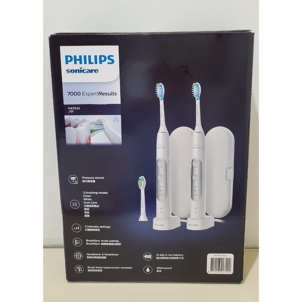 PHILIPS 飛利浦 Sonicare 智能護齦音波電動牙刷 HX7533/01(雙入組)+鑽石刷頭一入 台灣公司貨-細節圖3