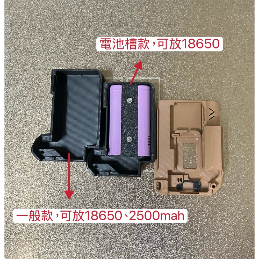 【磨砂外殼】Heltec V4 - GPS款（2500mah、18650）（詳情看描述）-細節圖2