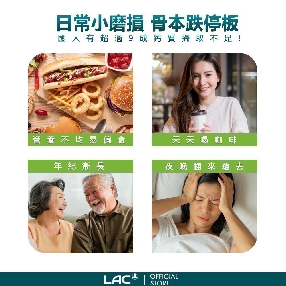 【7-ELEVEN門市團購】 【LAC 利維喜】 Full-Cal優鎂鈣粉-檸檬口味-細節圖2