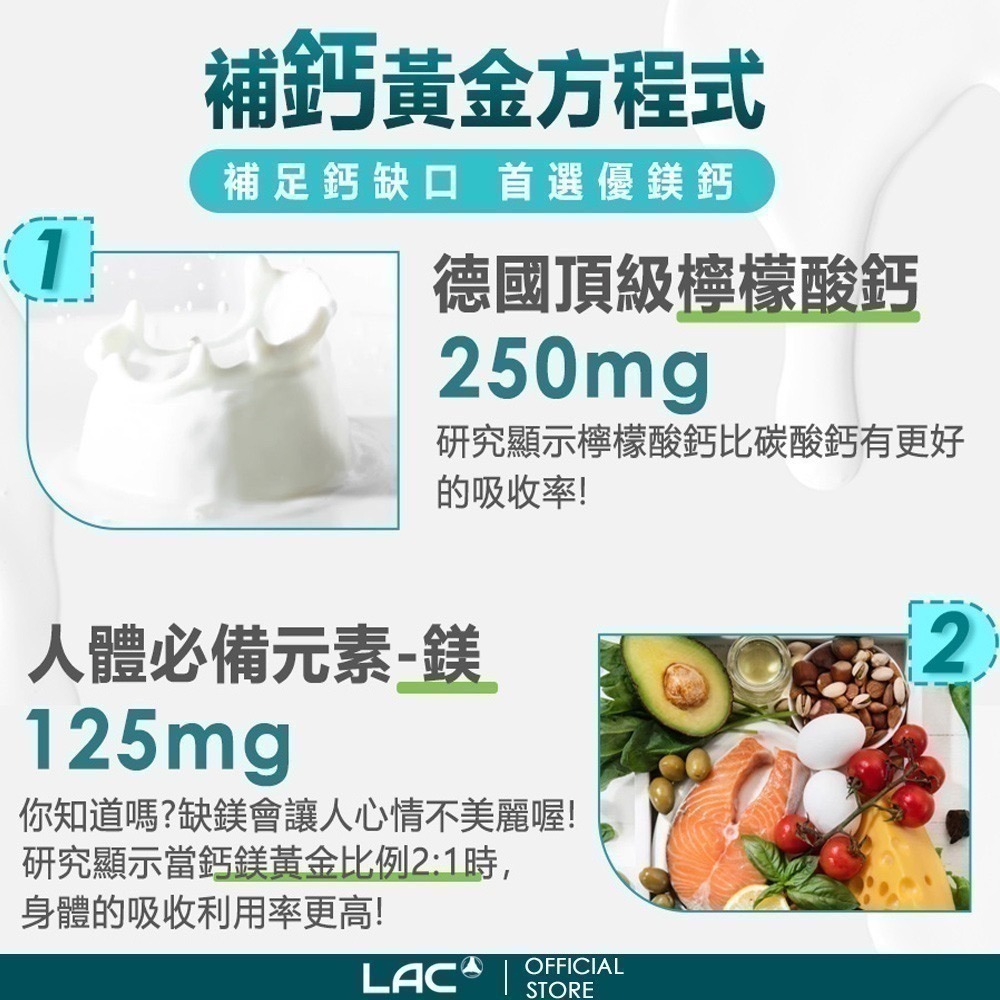 【7-ELEVEN門市團購】 【LAC 利維喜】 Full-Cal優鎂鈣粉-檸檬口味-細節圖3