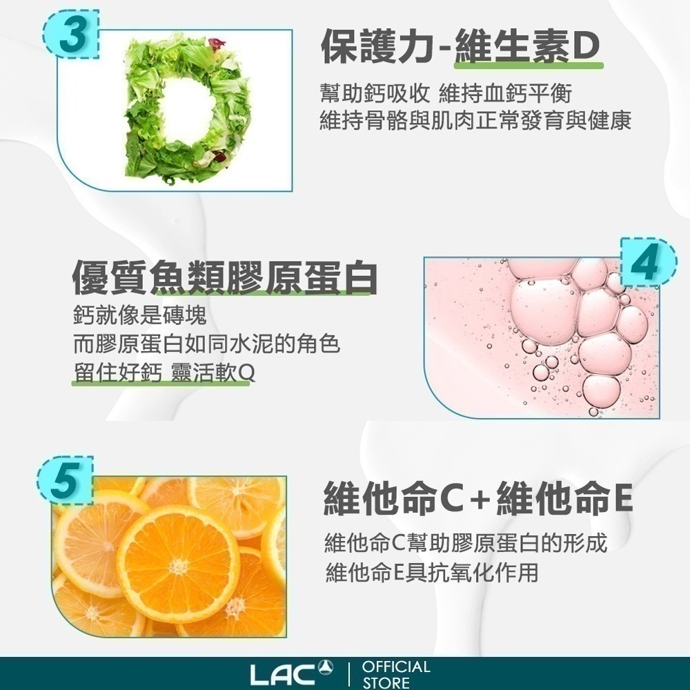 【7-ELEVEN門市團購】 【LAC 利維喜】 Full-Cal優鎂鈣粉-檸檬口味-細節圖4